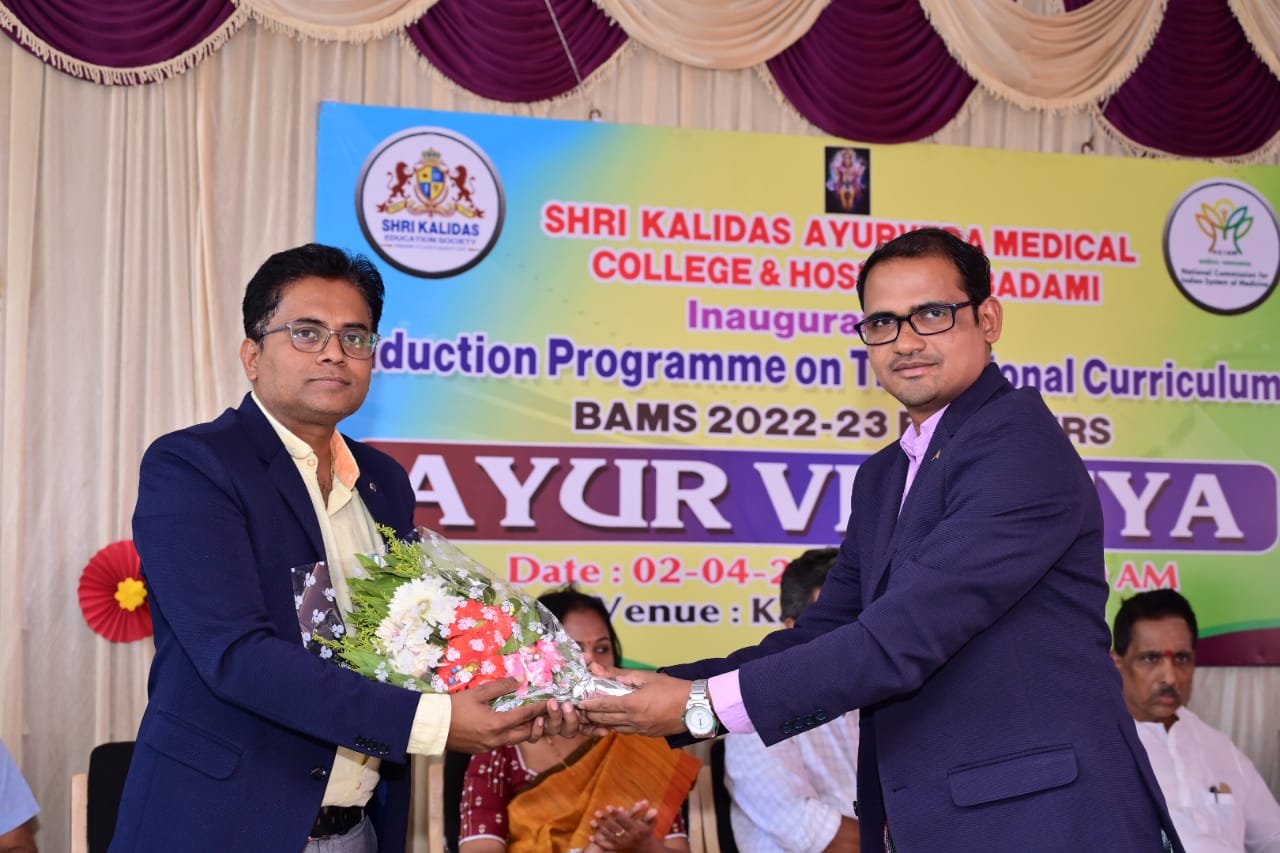 Shri Kalidas Bams College Badami Shri Kalidas Education Society